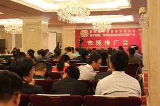 第九屆中國堅果炒貨食品電子商務市場營銷信息發布與新產品推廣會在合肥舉行